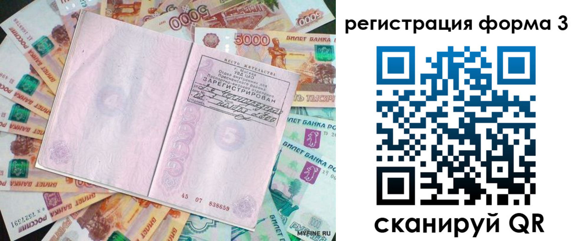 форма 3 в Ардоне