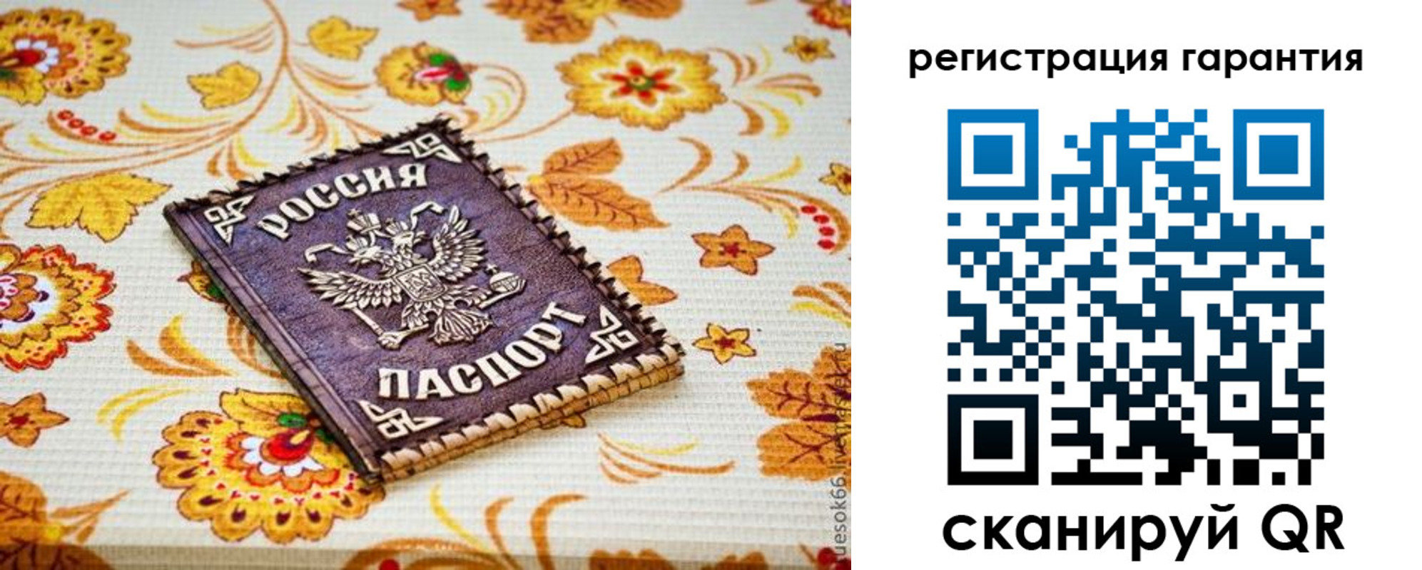 временная регистрация в квартире в Ардоне