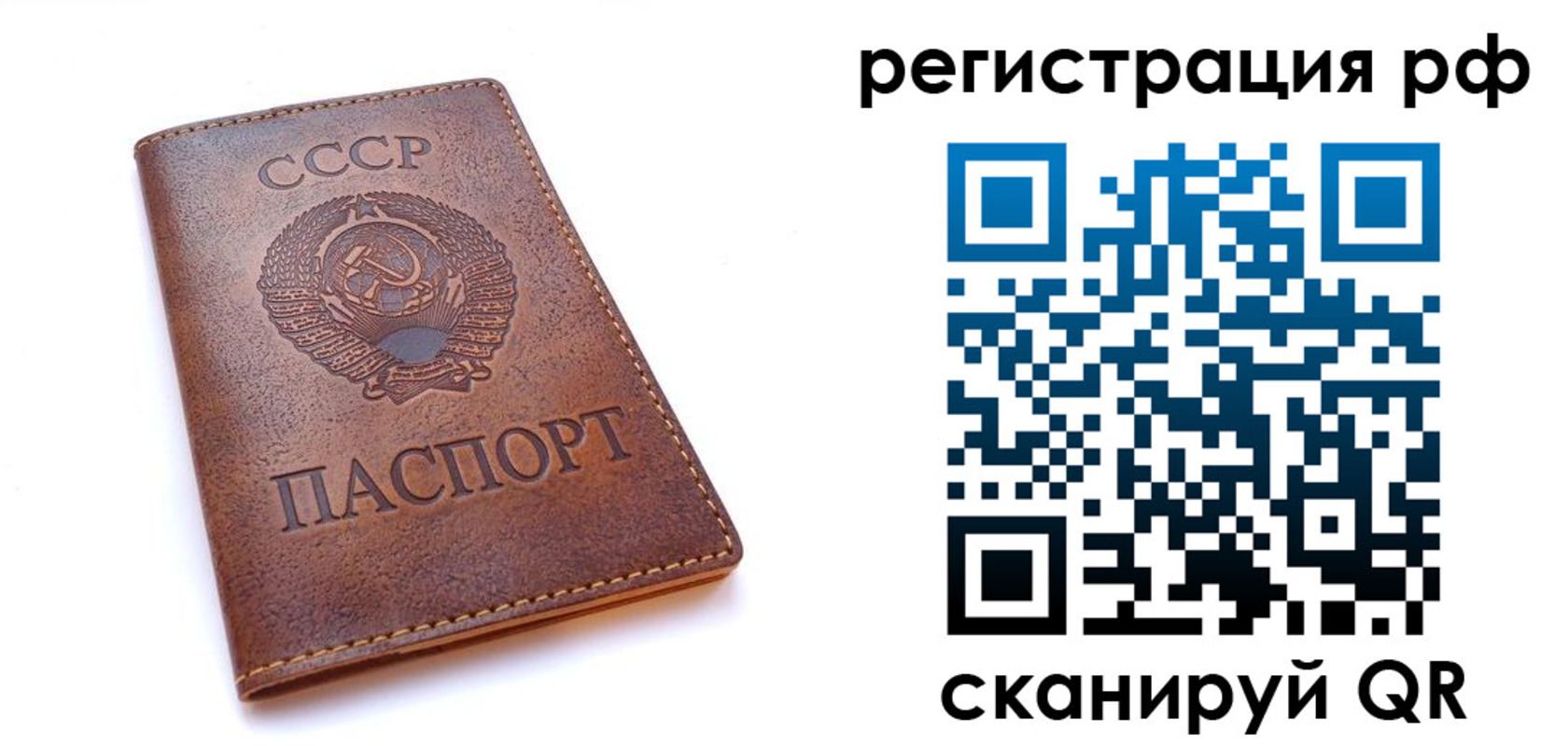 временная регистрация в квартире в Ардоне