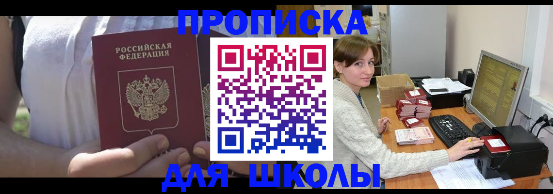 миграционный учет в Ардоне